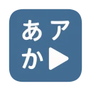 Japanese Kana Chart